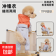 狗狗衣服戶(hù)外沖鋒衣晴雨貓衣服寵物防水防風(fēng)四腳連帽沖鋒型雨衣 橙色 3XL(建議20-28斤） 新款沖鋒衣晴雨兩用防水雨衣