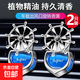 車(chē)載香水汽車(chē)空調出風(fēng)口香水車(chē)用除異味車(chē)內香薰掛件汽車(chē)擺件飾品 車(chē)載出風(fēng)口香薰【藍色-海洋】 2個(gè)