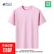 重磅純棉短袖t恤男高檔純色印花休閑基礎款內搭半袖打底衫 粉色 L  125-140斤