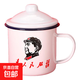 懷舊搪瓷杯經(jīng)典鐵茶缸帶蓋大號杯子辦公室飯店老式帶花婚慶馬克杯 為人民服務 1200ml