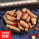 鹵味毛豆花生水煮毛豆花生帶殼鹵香鹽水零食啤酒伴侶燒烤下酒菜 500g麻辣花生1袋