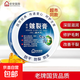 安安皴裂膏爆拆靈手腳裂靈滋潤(rùn)保濕防干粗糙護(hù)手霜身體乳防凍防裂 38g*1盒