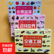 寶寶認知卡1到3歲早教看圖識字幼兒大圖大字啟蒙認知卡片益智玩具 3盒】交通+果蔬+動(dòng)物 無(wú)規格