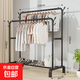 【開(kāi)學(xué)季熱榜】雙桿落地立式晾衣架陽(yáng)臺曬衣服架子臥室宿舍掛衣架 U型雙桿晾衣架130cm
