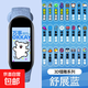 學(xué)生充電智能手表鬧鐘計時(shí)運動(dòng)跑步計步同步天氣學(xué)生獨立通用 【智能運動(dòng)+鐳雕表帶】藍色