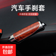 車(chē)套檔把套真皮防滑裝飾套通用車(chē)用手動(dòng)保護套改裝 仿紅木紋 手剎蓋套