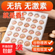 貴州正宗無(wú)抗雞蛋農(nóng)家散養(yǎng)溜達(dá)雞農(nóng)村自養(yǎng)鮮草雞蛋純笨雞蛋50g/枚 貴州無(wú)抗新鮮雞蛋30枚裝50g/枚