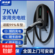 沖天使 7KW交流充電樁充電槍車充 家用充電樁慢充充電槍器 特斯拉比亞迪埃安長安吉利理想問界 家庭版/指示燈款 3米【即插即用-人保承?！? title=