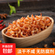 金鉤海米 蝦米干蝦仁干煲湯煮粥 海產(chǎn)干貨 金鉤海米250g 源頭直采包郵