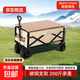 戶(hù)外出游季露營(yíng)車(chē)小推車(chē)野餐手拉車(chē)露營(yíng)裝備折疊露營(yíng)小推車(chē) 【升級越野款】咖啡+8寸黑色蓋板