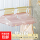 亞克力衣架女裝無(wú)痕家居用透明塑料服裝店可愛(ài)水晶金粉晾衣架 網(wǎng)紅ins風(fēng)仙女衣架【金鉤粉色】 【20支裝】