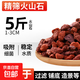 魚(yú)缸火山石溪流石造景底砂養魚(yú)大顆粒濾材水族箱龜多肉 京東物流 火山石1-3cm5斤【精篩魚(yú)缸造景】