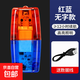 led肩燈充電夜間閃光燈騎行戶(hù)外跑步紅藍爆閃物業(yè)保安環(huán)衛執勤 無(wú)貼紙【送數據線(xiàn)】