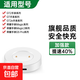 適用華為GT2手表充電器watch3充電底座GT4/5無線GT充電線pro通用快充Magic2智能配件Dream磁吸Buds 【GT2充電底座】白色
