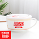 日式創(chuàng  )意泡面碗陶瓷帶蓋學(xué)生宿舍用大容量手柄泡面杯高顏值打飯碗 【紅色】大號泡面碗6英寸
