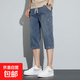 牛仔短褲男夏季薄款七分褲男彈力直筒寬松休閑中褲男馬褲7分褲子  復古藍【單條裝】 2XL 建議140-155斤
