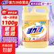 活力28食品級檸檬洗潔精1.1kg 果蔬可用大桶不傷手除味去油餐具凈 活力28檸檬洗潔精1.1kg