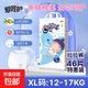 愛(ài)呵護超薄透氣l碼嬰兒山茶油拉拉褲醫護級男女寶寶初生兒尿不濕 拉拉褲XL碼46片