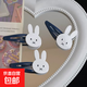 miffy米菲可愛(ài)兔兔卡通邊夾BB夾甜妹發(fā)卡少女心日系劉海夾側邊夾 卡通米菲兔BB夾3個(gè)