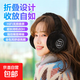 音享帝 UMUSICVAN正品新款冬季頭戴藍牙耳機毛絨耳罩無(wú)線(xiàn)耳機耳麥騎行通勤跑步游戲運動(dòng)保暖手機通用 經(jīng)典黑