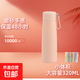 保溫杯男女士304不銹鋼水杯學(xué)生高顏值便攜大容量茶杯食品級水杯 淡粉色 320ml