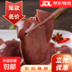 鴨肝 新鮮冷凍鴨雜鴨內(nèi)臟生鮮鴨肉鴨貨食材燒烤鹵味串串包郵 原切鴨肝2斤/袋*3袋