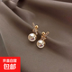 蝴蝶結(jié)珍珠耳環(huán)女氣質(zhì)小巧耳釘2025年新款潮耳飾耳墜925純銀銀針 ED25013【香檳色珍珠耳釘】