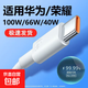type-c數據線適用華為tpyec6A快充p40mate60榮耀nova7pro小米vivo手機tapyc充電器線閃充安卓tpc 1米2條裝