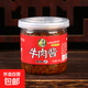 香辣五香藤椒牛肉醬下飯醬招牌拌飯拌面拌飯肉醬下飯神器100g/瓶 100g*2瓶香辣味