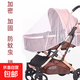 【低價】嬰兒車蚊帳全罩式通用寶寶推車防蚊罩兒童嬰幼兒傘車加大 白色