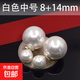 耳釘女氣質(zhì)百搭耳飾網(wǎng)紅前后兩戴大小耳環(huán)經(jīng)典款 白色中號8-14mm