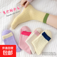【1.9到手1雙】襪子女秋冬日系撞色條紋中筒襪百搭潮流舒適 【撞色女中筒襪】專(zhuān)享 2雙 均碼