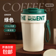 保溫杯可愛(ài)復古咖啡杯女生高顏值便攜水杯大容量316不銹鋼杯子 綠色 330ml 【316不銹鋼內膽】 復古咖啡杯