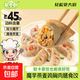 魔芋燕麥蕎麥雞胸肉雞肉餃子鍋貼輕食速食粗糧代餐早餐冷凍半成品 膳食蒸餃150g*10袋