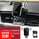 日產(chǎn)14代軒逸經(jīng)典奇駿逍客天籟專(zhuān)用汽車(chē)載手機支架車(chē)內改裝飾用品 極光銀12-19款軒逸/20-24款經(jīng)典