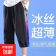 兒童透氣速干運(yùn)動(dòng)短褲男童七分褲夏季薄款大童褲子日常休閑夏款潮 YL-V2010【黑色】 170