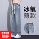 2025新款潮流春夏季松緊腰抽繩牛仔褲男士潮牌寬松百搭新款休閑褲 淺藍色 【松緊腰】 3XL 建議【150-165斤】