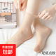 歐黛秀【點(diǎn)膠防滑】絲襪女薄款襪子夏季水晶防勾絲隱形短筒純色 膚色 5雙 均碼