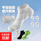 【NIKE制造商】專(zhuān)業(yè)籃球襪透氣加厚減震棉襪男襪運動(dòng)襪夏騎行襪 【減震防滑底紋】白色/1雙裝 均碼