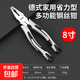 鋼絲鉗老虎鉗子套裝省力尖嘴鉗斜口鉗日式電工鉗 8寸德式黑鋼絲鉗
