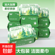 出游必備合集森系純水?huà)雰菏挚跐窠硐茨樈?一次性酒店用品 洗臉巾加大加量 *9包洗臉巾