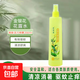 【清涼舒爽】花露水清香型清涼舒爽噴霧植物大瓶200ml 【金銀花】花露水 芬芳宜人