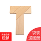 木質(zhì)七巧板T字之謎拼圖記憶早教益智兒童玩具禮物 小學(xué)生教具 原木四巧板-大號