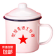 懷舊搪瓷杯經(jīng)典鐵茶缸帶蓋大號(hào)杯子辦公室飯店老式帶花婚慶馬克杯 先進(jìn)工作者 1200ml