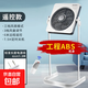 康佳電風(fēng)扇家用電扇落地扇辦公升降鴻運扇制冷靜音臺式轉頁(yè)扇立式宿舍 遙控升級款標準線(xiàn)