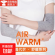 莫代爾護肘男女薄款關節(jié)胳膊肘保暖套空調房護手臂護手腕保暖防寒 灰色 一對裝【男女同款】 M碼 長20cm【適合90-130斤】