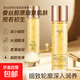 蠶絲膠原抗皺緊致精華水面部爽膚水補水保濕滋潤正品 蠶絲膠原抗皺緊致精華水2瓶