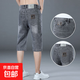 七分牛仔短褲男士夏季薄款寬松直筒外穿馬褲夏天潮流百搭7分中褲 七分褲370 灰色【彈力】 36 【建議170-180斤】