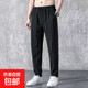 【萬人好評】休閑褲男直筒褲束腳褲九分褲長褲子運(yùn)動(dòng)褲男顯瘦 純色直筒 S（75-90斤）