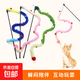 【京東快遞】新款毛絨條逗貓棒柔軟毛絨玩具互動(dòng)自嗨寵物用品 冰淇淋色-粉（1支裝）